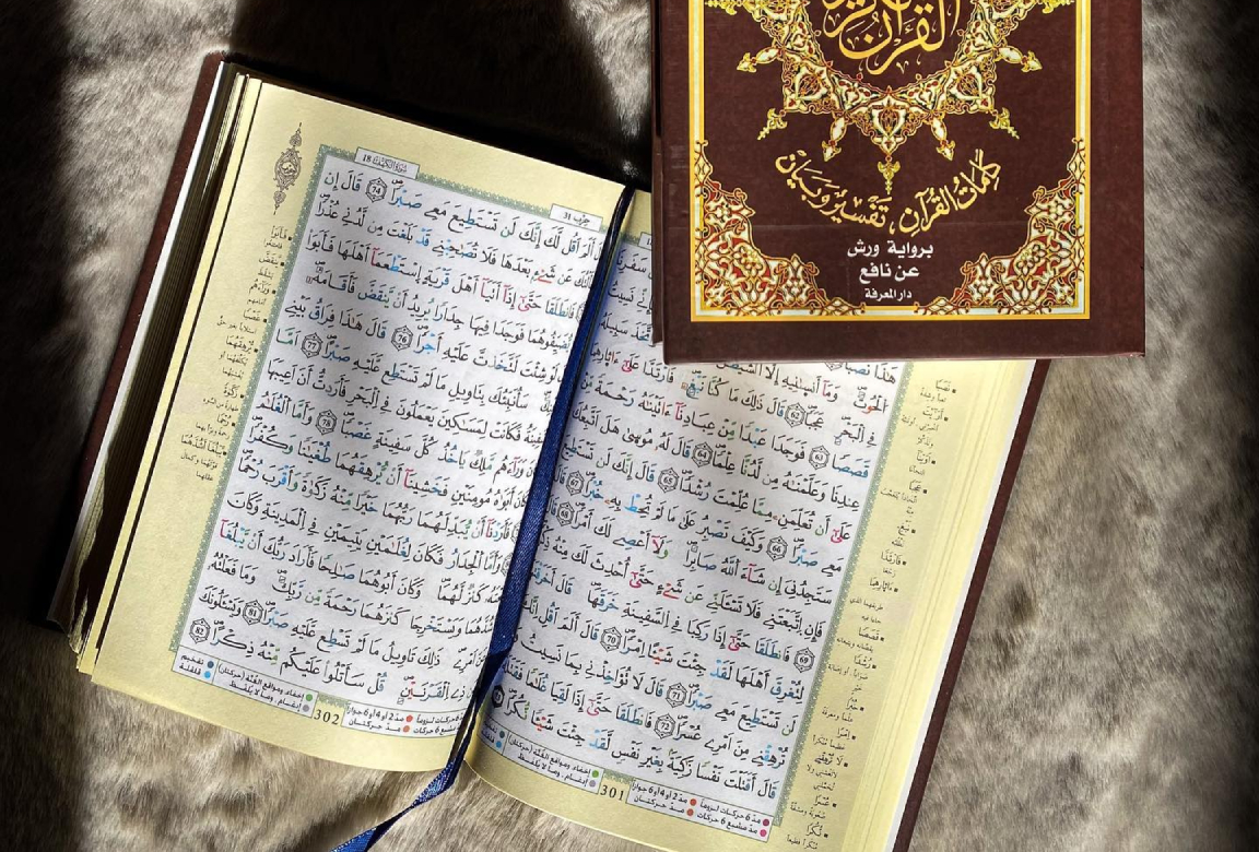soujood-tajweed-course